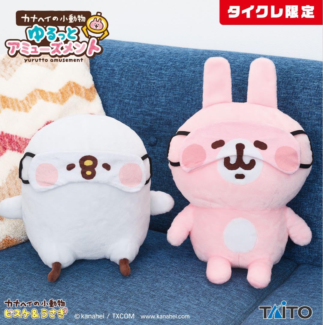 カナヘイ　かなへい　ぬいぐるみ　マスコット ブルブル プルトイ ピスケ Amazon.co.jp: カナヘイ ぬいぐるみ ク ピスケ : おもちゃ